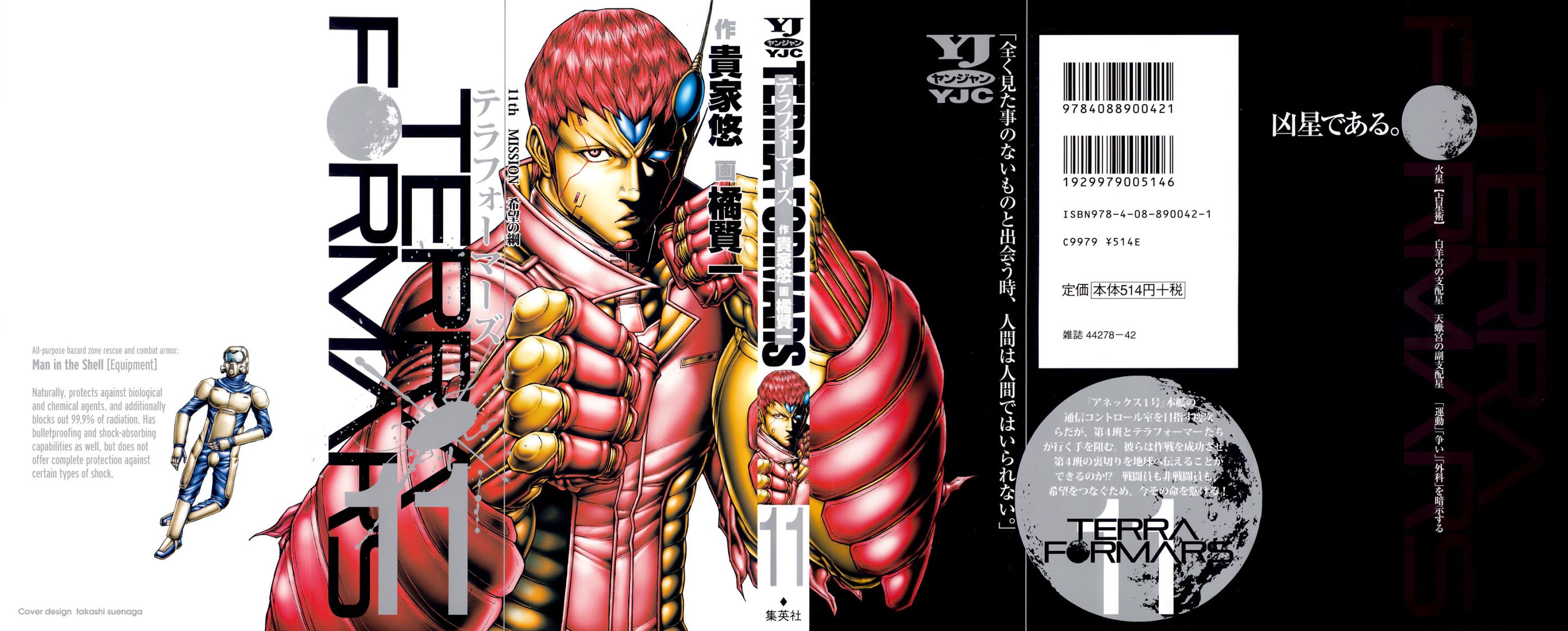 Terra Formars, Chapter 97 image 01